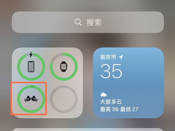 iphone怎么看蓝牙耳机电量 苹果手机查看无线耳机电量的3种方法