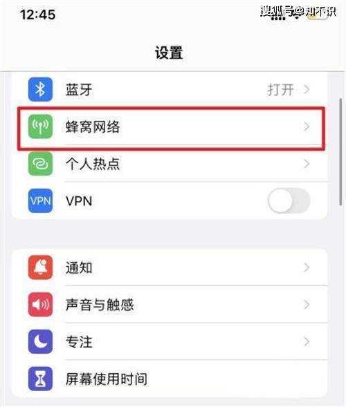 iPhone13手机怎么设置双卡功能