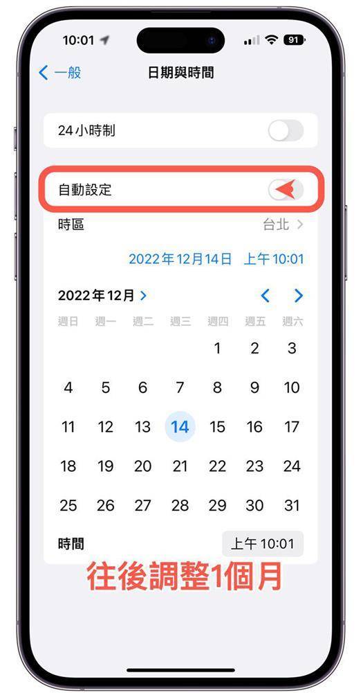 iPhone系统数据占用过大怎么清理 iOS清理系统数据方法