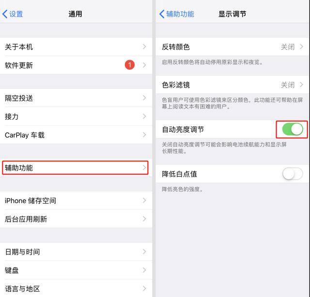 iPhone电池寿命减短的秘密，居然就这？