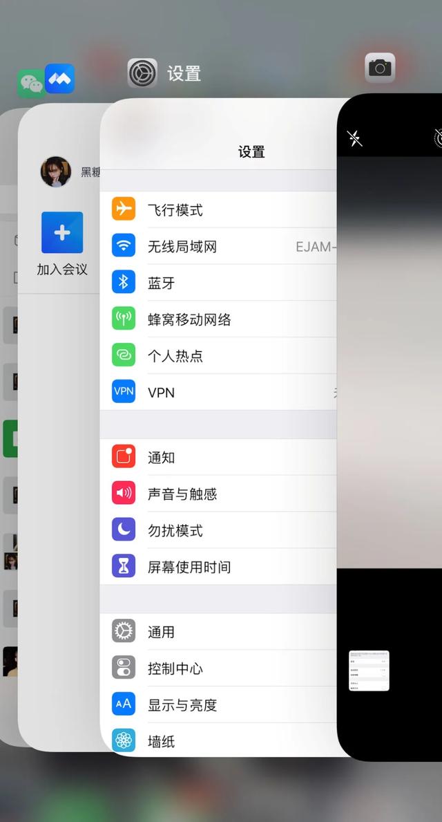 iPhone电池寿命减短的秘密，居然就这？