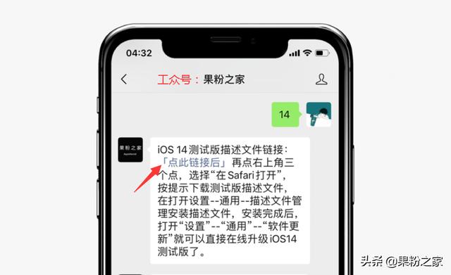 你可能不知道的两个iPhone实用功能