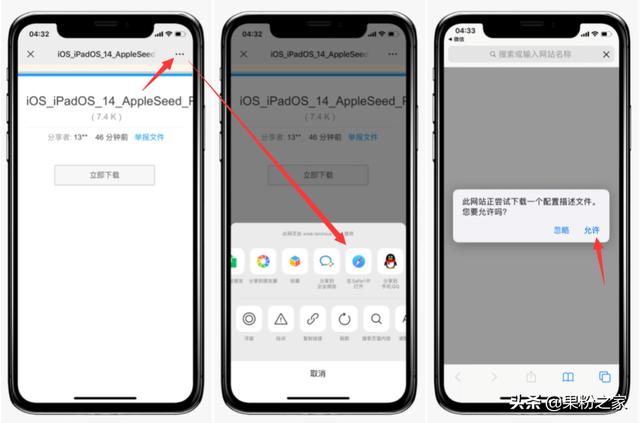 你可能不知道的两个iPhone实用功能