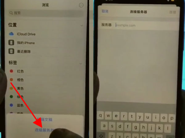 iphone怎么把照片传到电脑