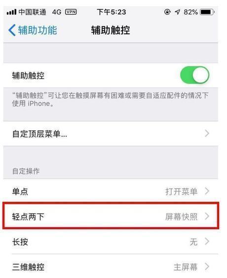 骨灰级果粉总结出来的使用iphone小技巧，总有你还不知道的