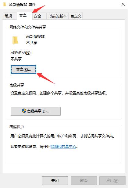 Iphone与windows如何实现文件1秒互传？