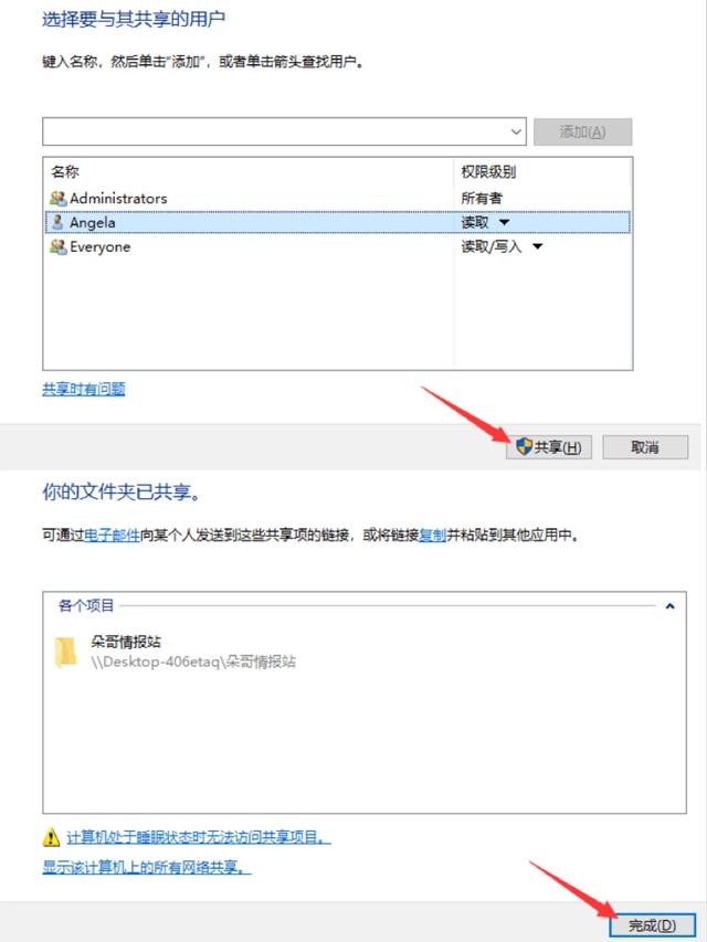 Iphone与windows如何实现文件1秒互传？