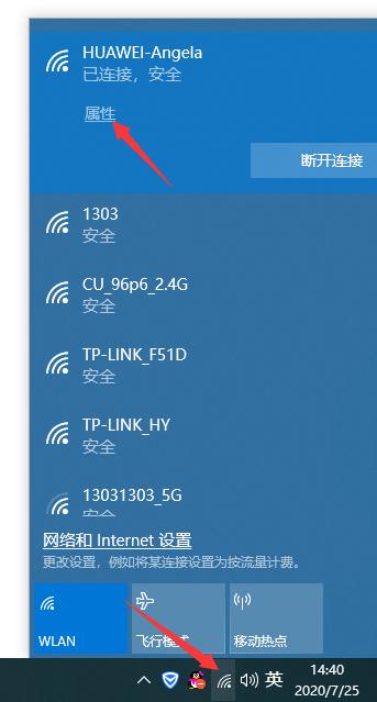 Iphone与windows如何实现文件1秒互传？