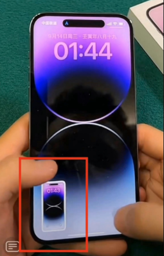 iPhone14截屏带岛是什么原因