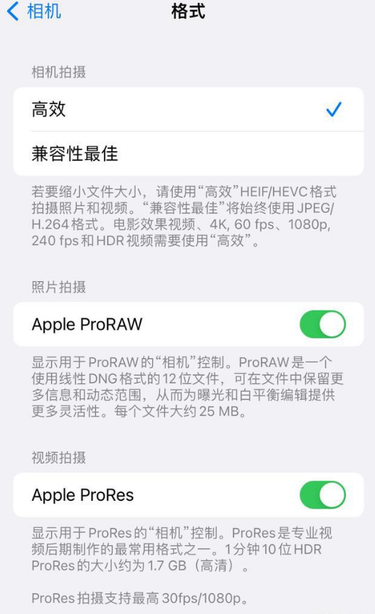 苹果ios15.1隐藏垃圾清理功能在哪？