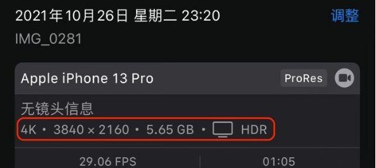 苹果ios15.1隐藏垃圾清理功能在哪？