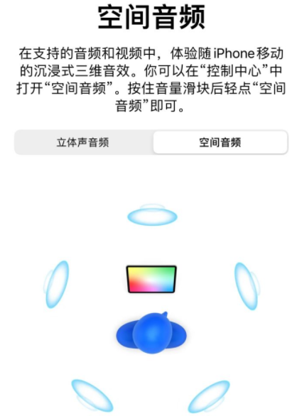 AirPods Pro2总是断连怎么办