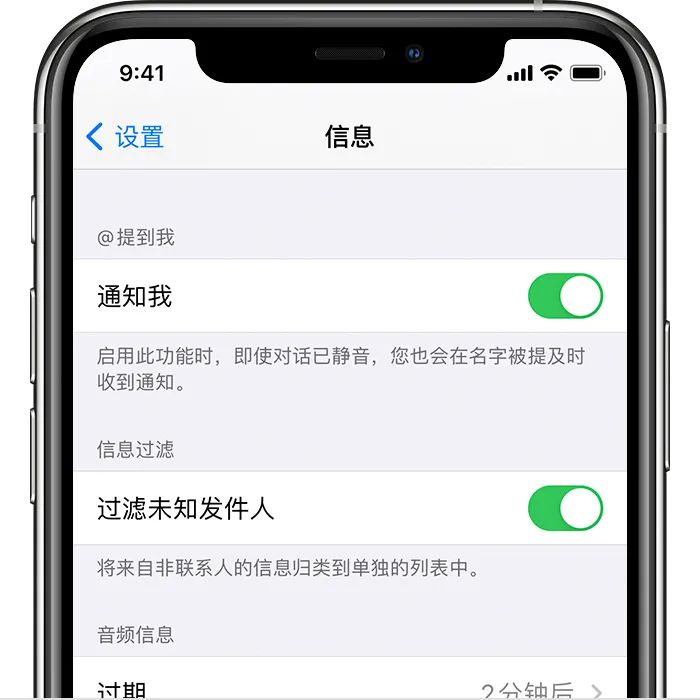 iOS 短信/日历/相册里全是骚扰信息？教你一步步根除他们