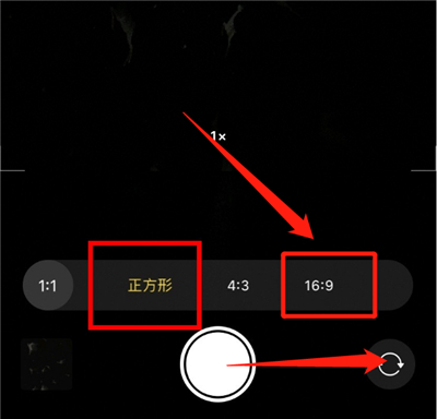 苹果16比9视频怎么拍