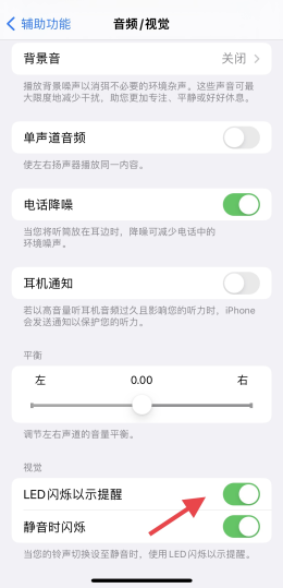 日常使用中极其好用却被忽视的iPhone使用小技巧