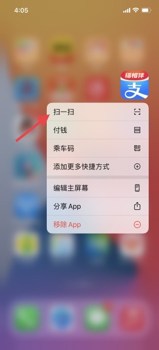 日常使用中极其好用却被忽视的iPhone使用小技巧