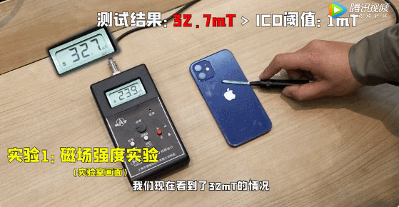 苹果iPhone12实测可逼停心脏除颤器