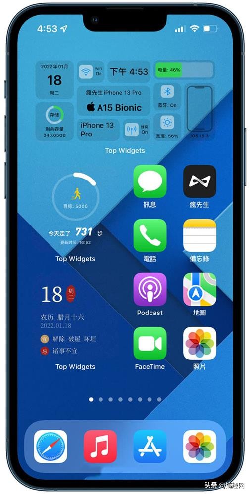 iPhone透明组件是什么 苹果透明组件设置方法