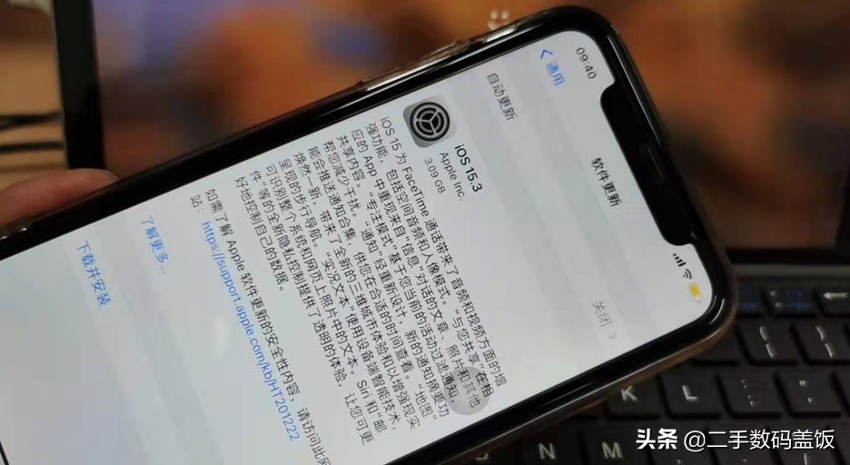 为戴口罩解锁iPhone升级测试版本后，iOS测试版怎么升级正式版？