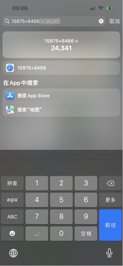 iPhone用户虽然多，但是知道这些功能的不多，全是干货很实用