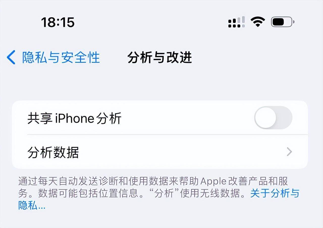 给大家分享让iPhone延长续航的小技巧