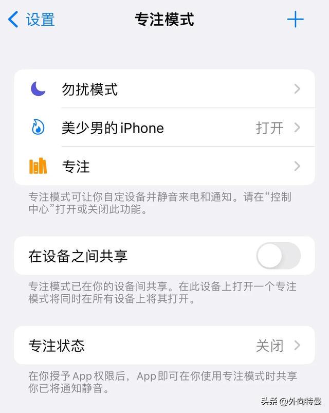 iPhone那么如何打造一个自己专属的锁屏?