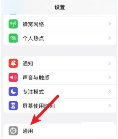 iOS16微信打不开和没有声音怎么回事