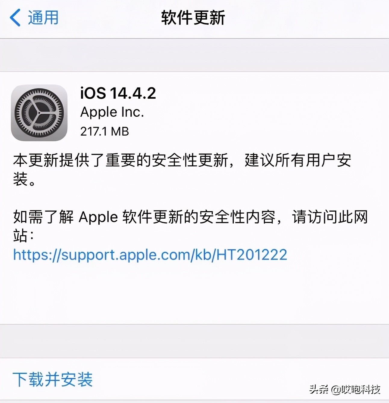 旧 iPhone 再战三年，只要试试这几招