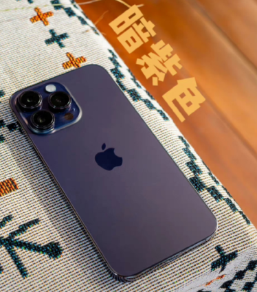 iPhone14与iPhone14Pro性价比哪个高哪款值得买