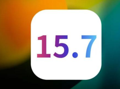 ios15.7值得升级吗