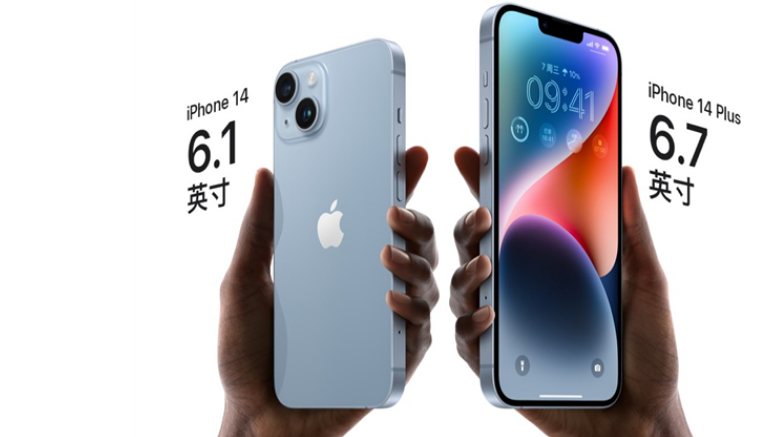 iphone14是灵动岛药丸屏吗