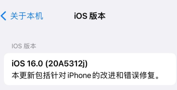 iOS16发热严重怎么办