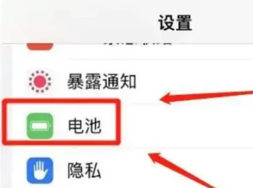 iOS16发热严重怎么办