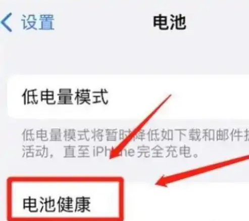 iOS16发热严重怎么办