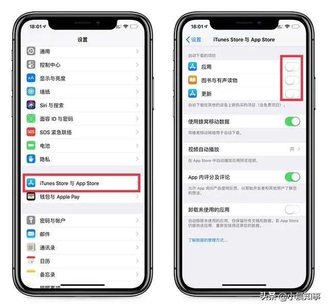 iPhone发热严重？用这4招降温特别好使