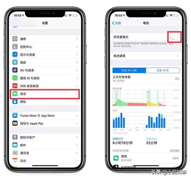 iPhone发热严重？用这4招降温特别好使