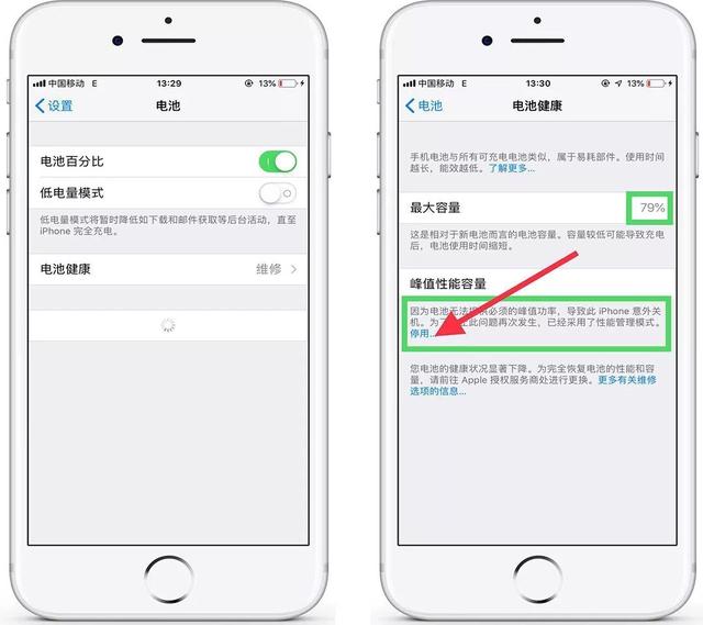 iPhone手机太卡了，怎么回事？