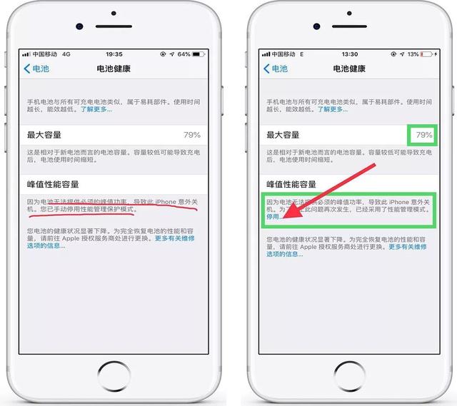 iPhone手机太卡了，怎么回事？