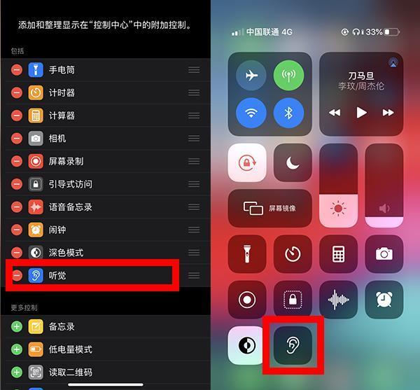 iPhone不支持通话录音，却能当"监听器"使用，用了3年才发现