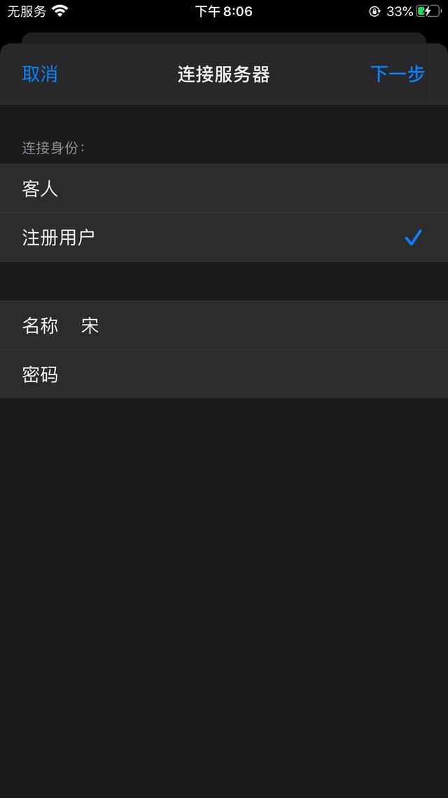 怎么把电脑文件无线批量传输到iphone，不压缩不用插线，很方便