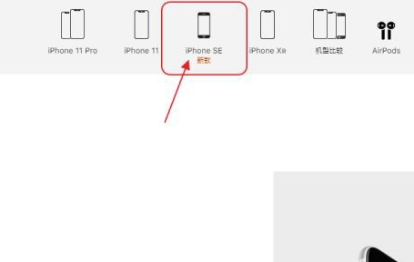 Apple store分期付款怎么用