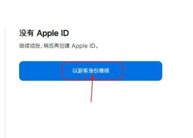 Apple store分期付款怎么用