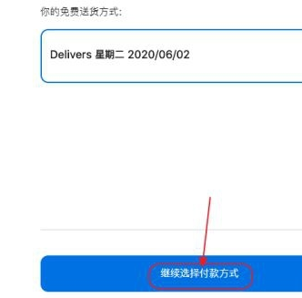 Apple store分期付款怎么用