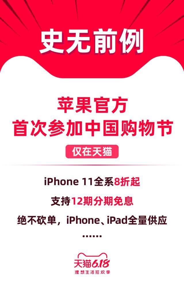 真香！苹果首次官方大幅度降价：iPhone SE仅需3099