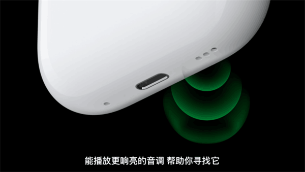 airpods pro2有哪些新功能