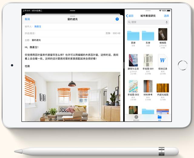 9英寸iPad mini曝光，取消了Touch ID