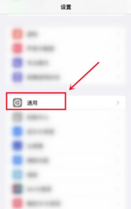 iOS16更新后可以降级到iOS15吗