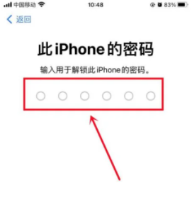 iOS16更新后可以降级到iOS15吗