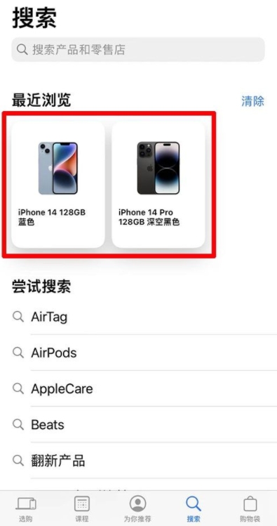 苹果官网怎么抢首发iPhone14手机