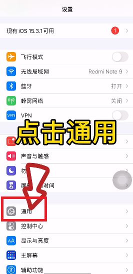 苹果手机隔空投送搜不到对方怎么办 iphone无法隔空投送的解决方法